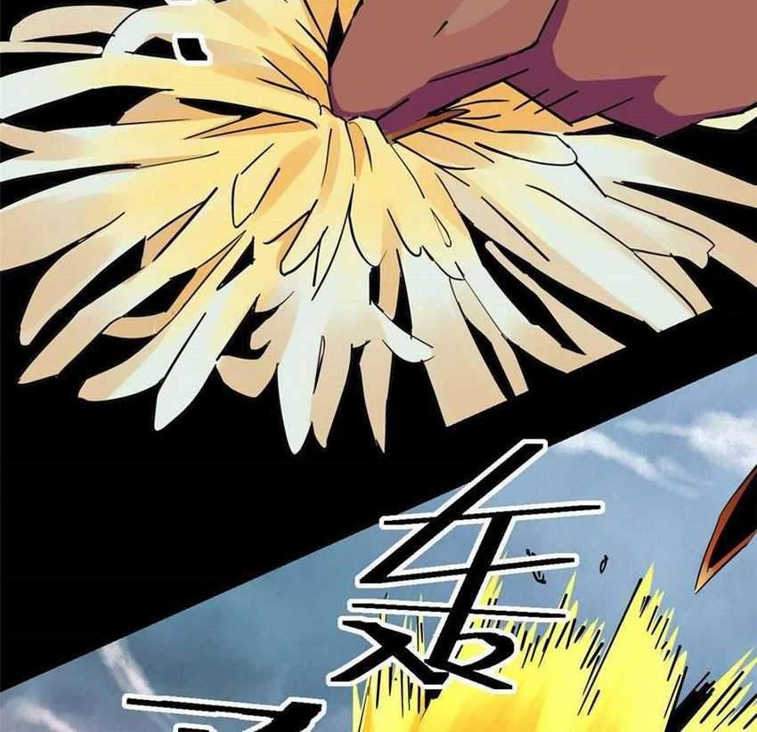 Super God Card Maker Chapter 4 halaman 17