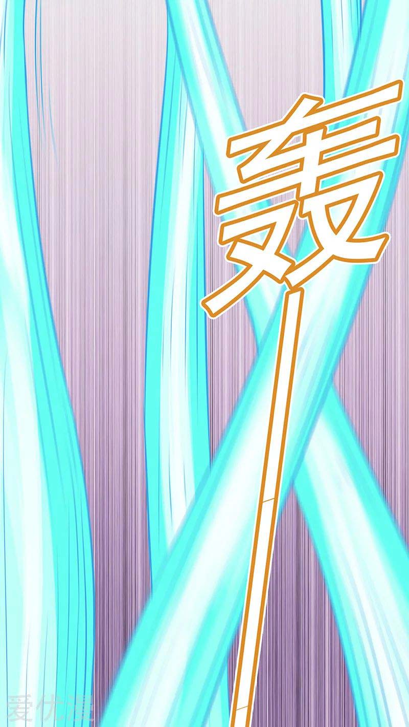 Martial Arts Reigns Chapter 152 halaman 11