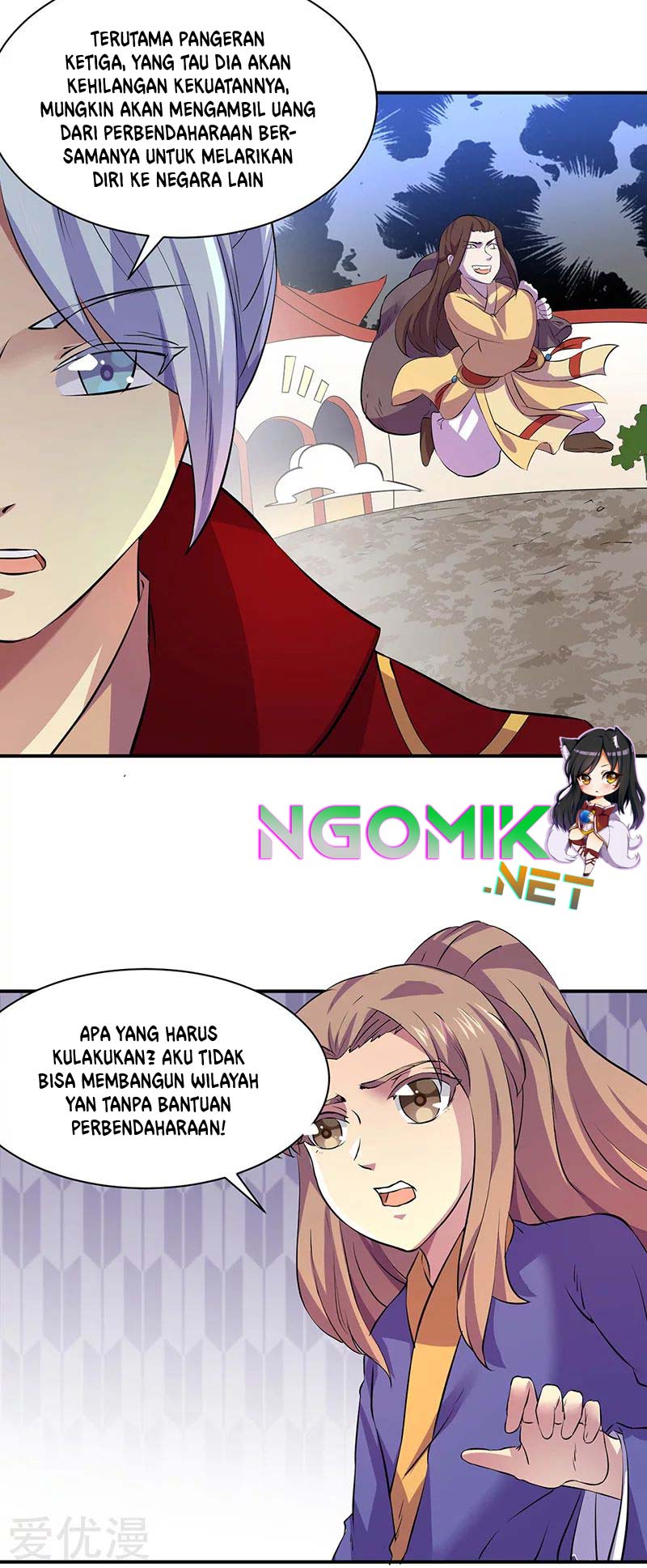 Martial Arts Reigns Chapter 151 halaman 7