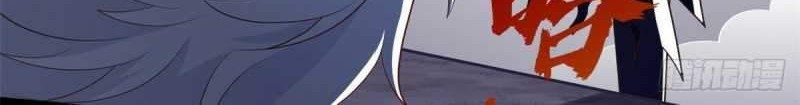 Supreme Godly System Chapter 325 Gambar 6