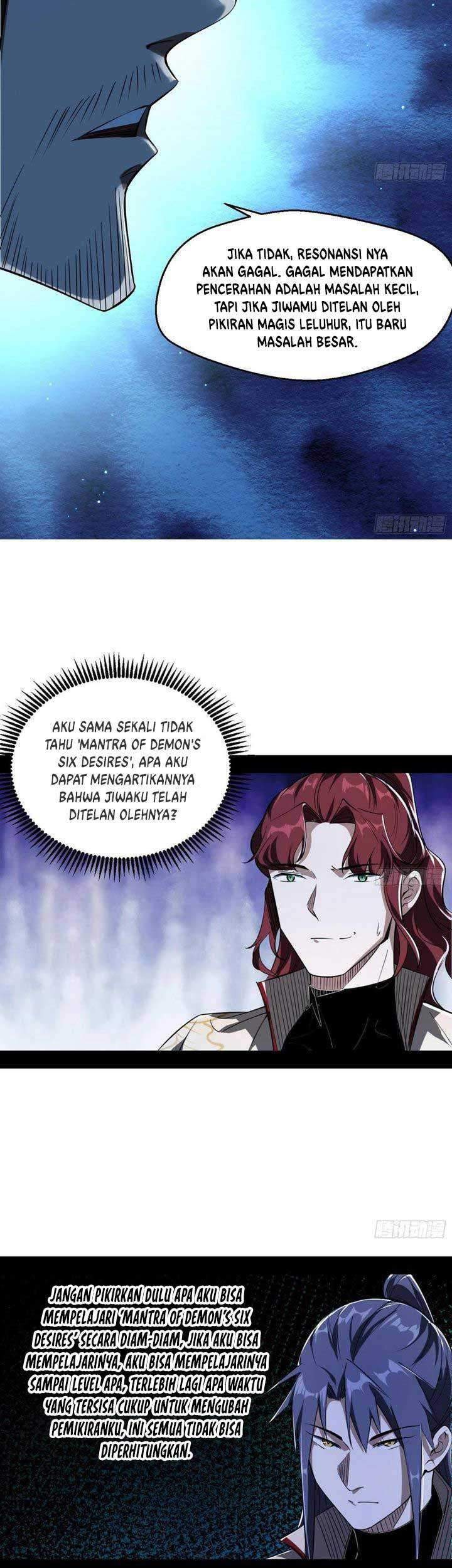 I’m An Evil God Chapter 105 halaman 12