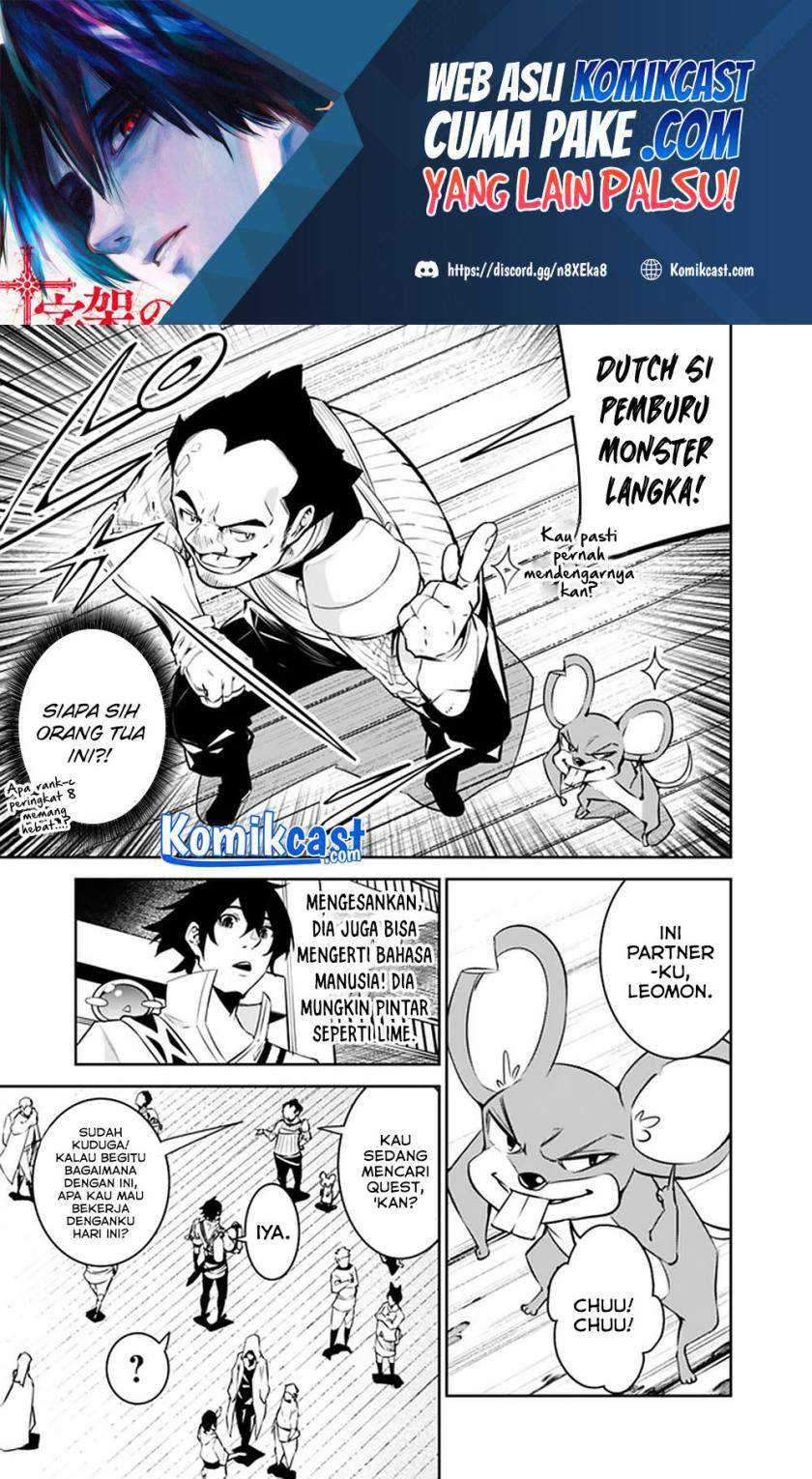 Shijou Saikyou no Mahou Kenshi, F Rank Boukensha ni Tensei Suru Chapter 37 Gambar 6