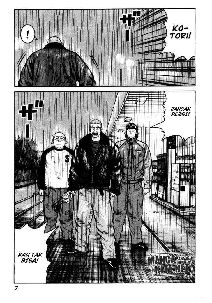 QP Chapter 42 halaman 8
