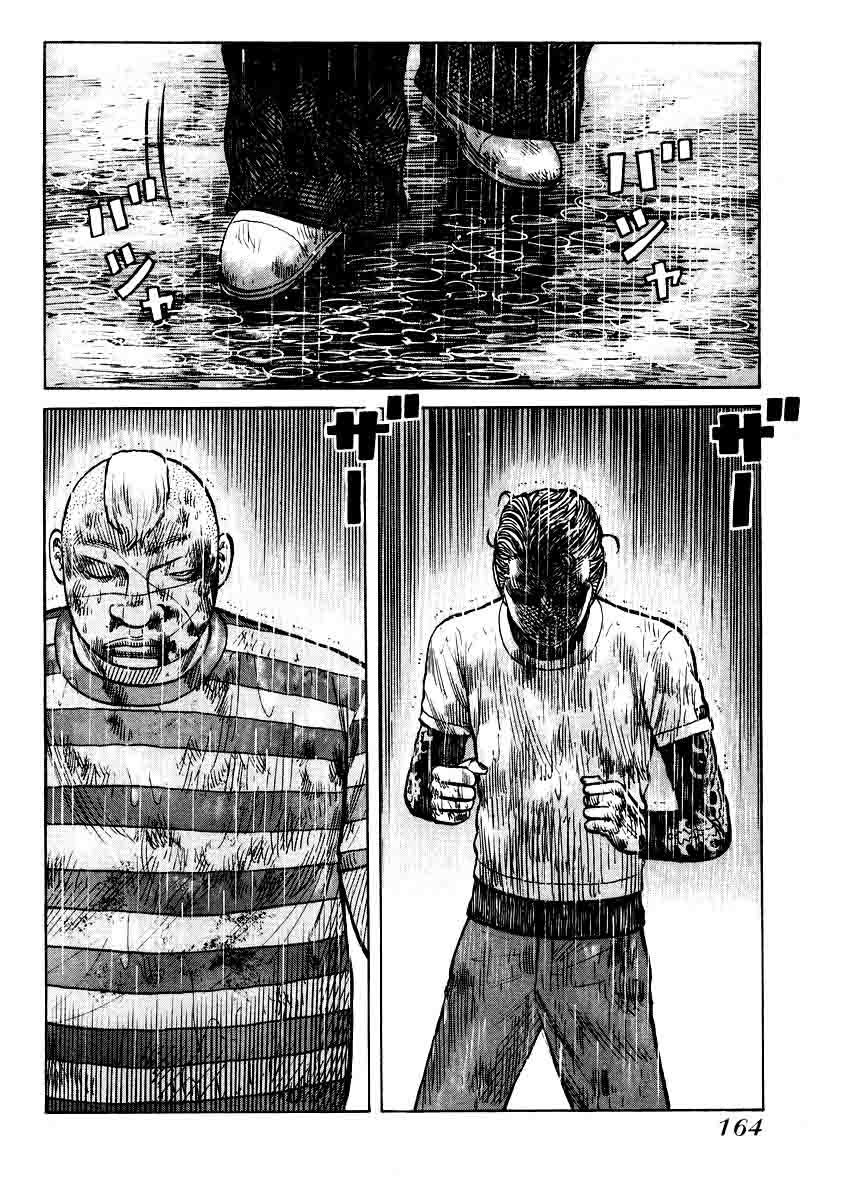 QP Chapter 20 halaman 8