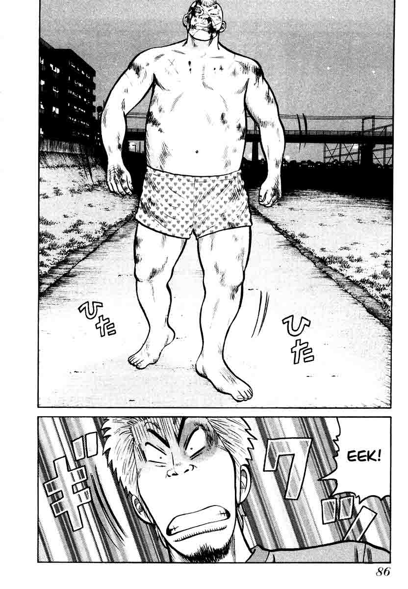 QP Chapter 17 halaman 8