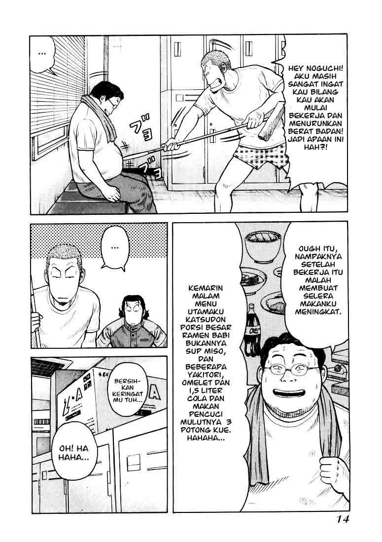 QP Chapter 1 halaman 12