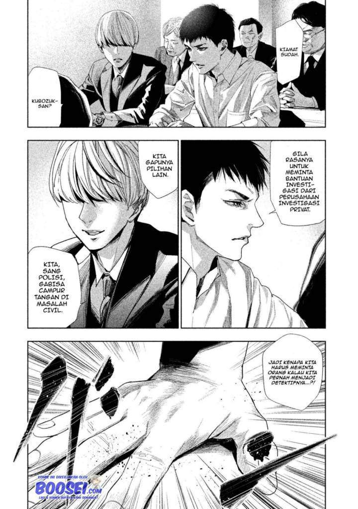 Tantei no Tantei Chapter 3 Gambar 7