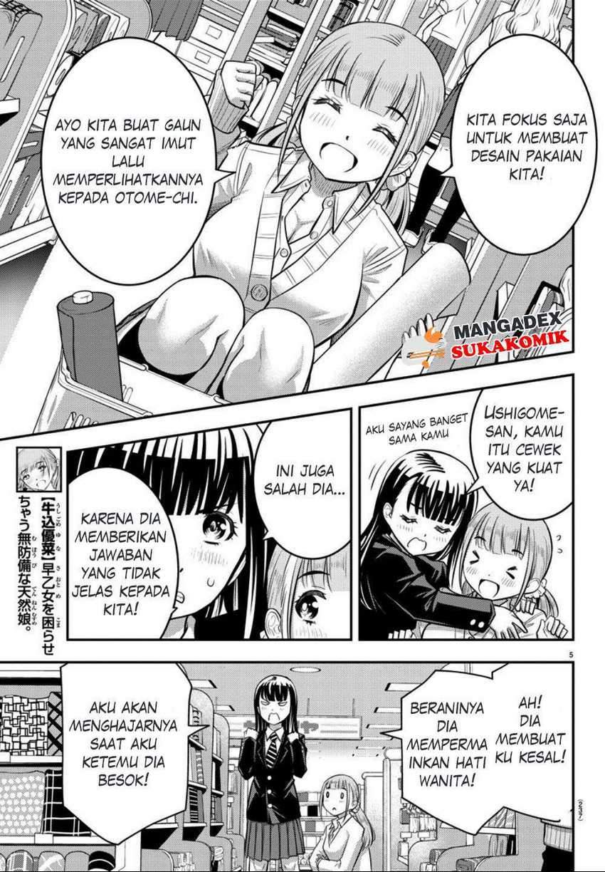 Yankee JK Kuzuhana-chan Chapter 33 Gambar 6