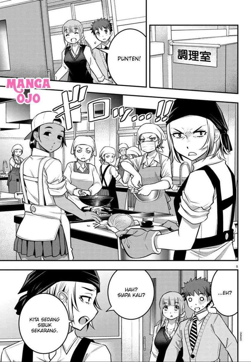 Yankee JK Kuzuhana-chan Chapter 31 Gambar 6
