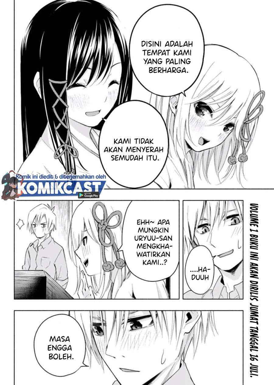 Amagami-san Chi no Enmusubi Chapter 7 Gambar 6