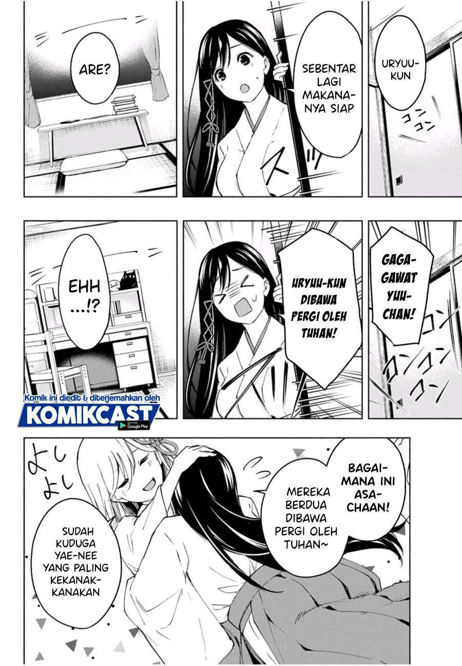 Amagami-san Chi no Enmusubi Chapter 1.2 Gambar 8