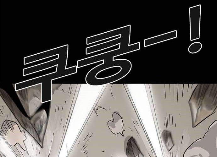 Karuna Chapter 2 halaman 11