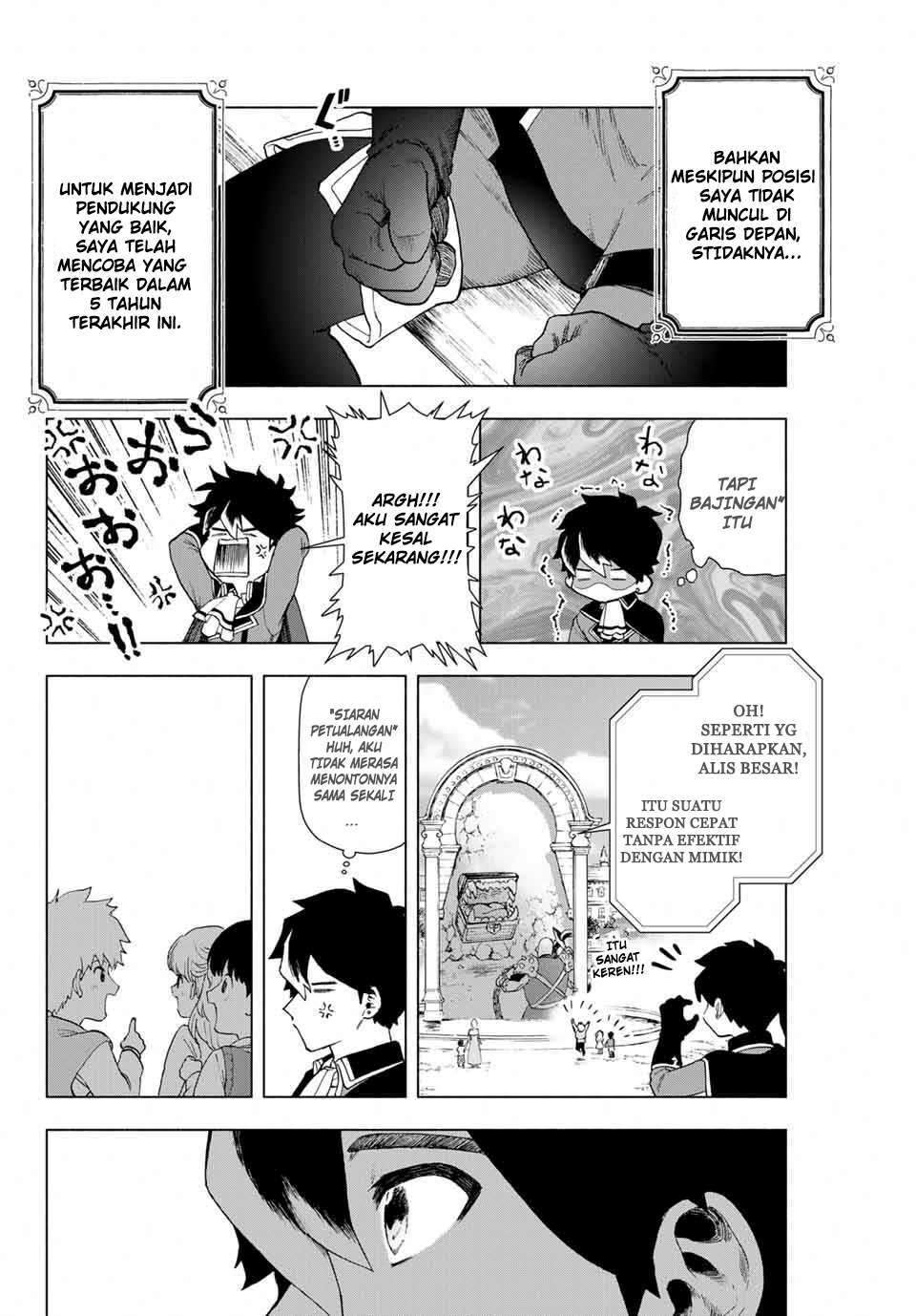 A Rank Party wo Ridatsu Shita Ore wa, Moto Oshiego Tachi to Meikyuu Shinbu wo Mezasu Chapter 1 Gambar 11