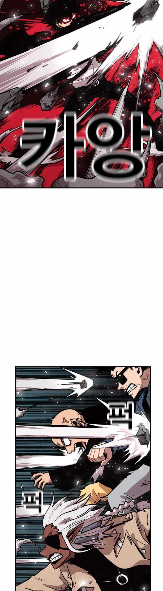 Metro Hunter Chapter 20 halaman 30