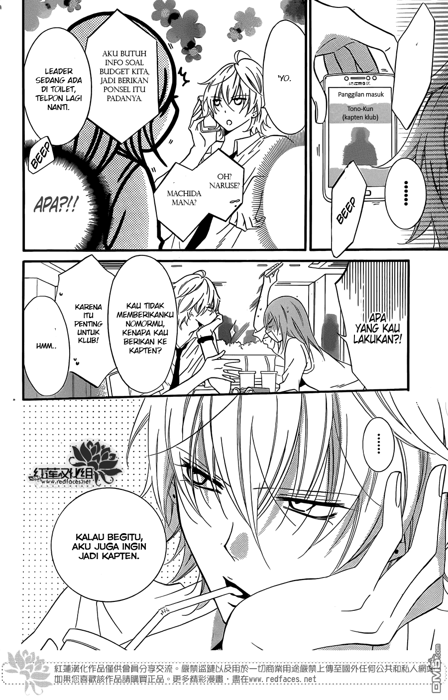 Namaikizakari. Chapter 16 halaman 10