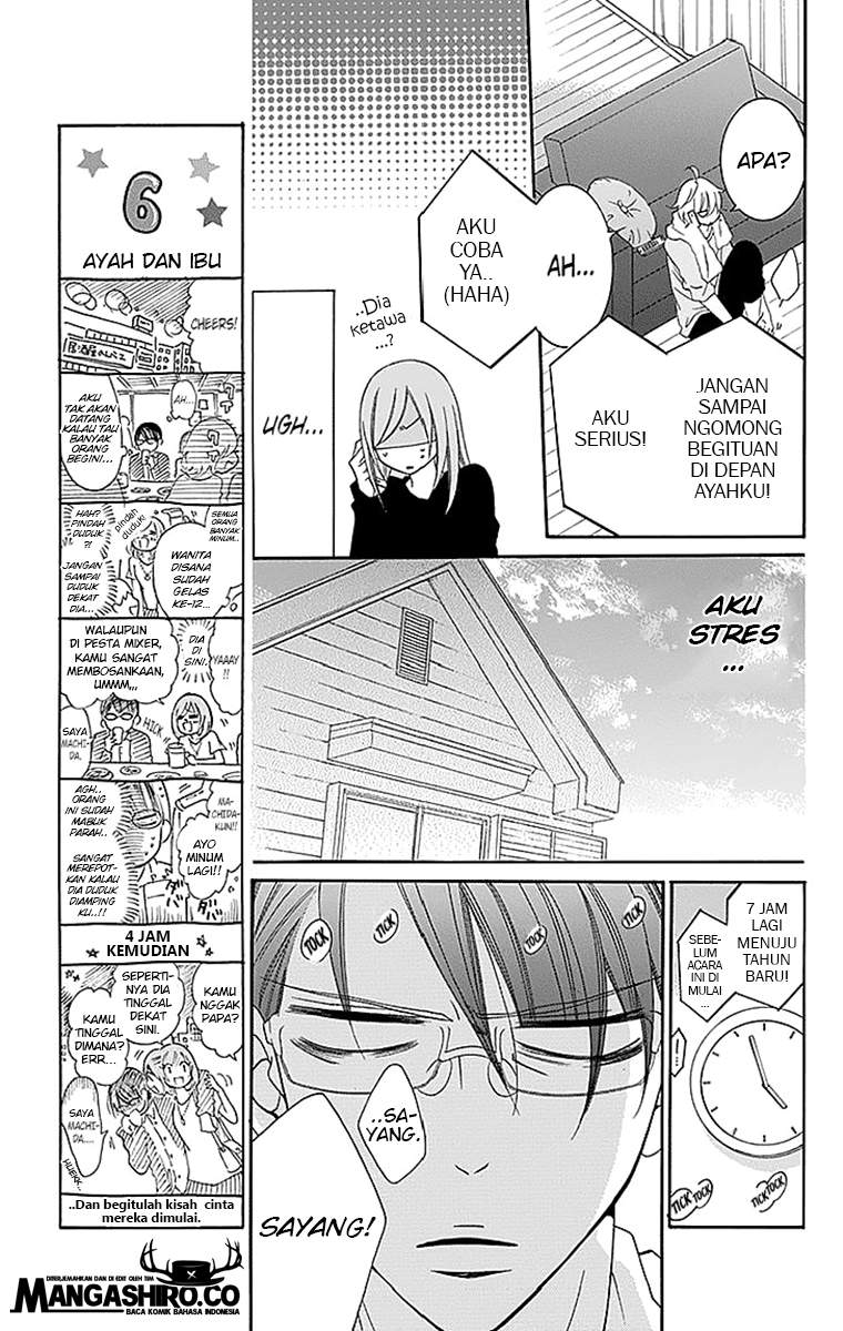 Namaikizakari. Chapter 47 halaman 11