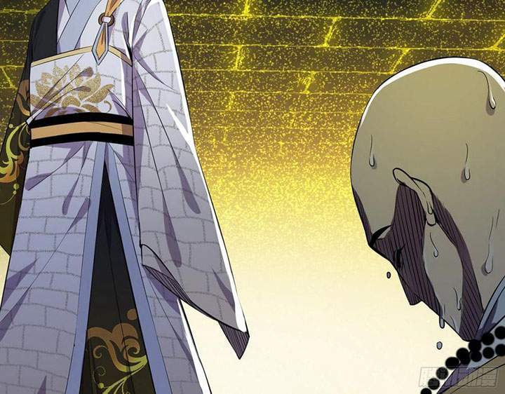 I’m An Evil God Chapter 119 halaman 26