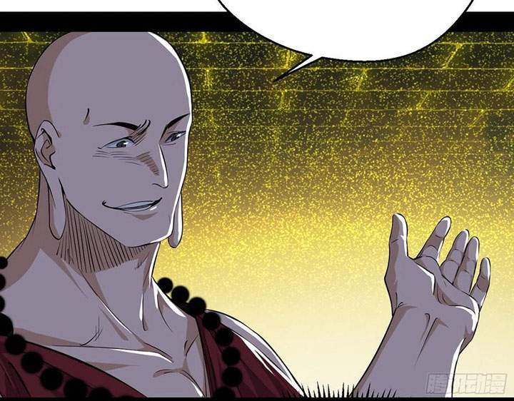 I’m An Evil God Chapter 119 halaman 28
