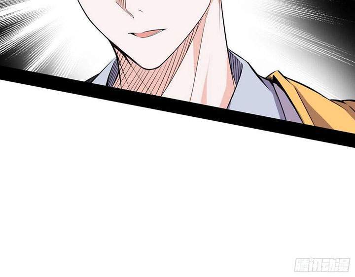 I’m An Evil God Chapter 119 halaman 30
