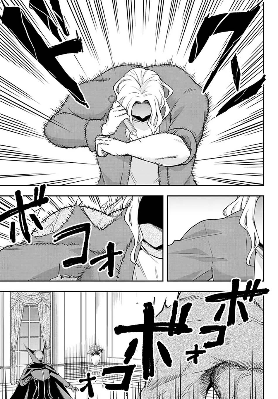 Jitsu wa Ore, Saikyou deshita? Chapter 36 Gambar 9