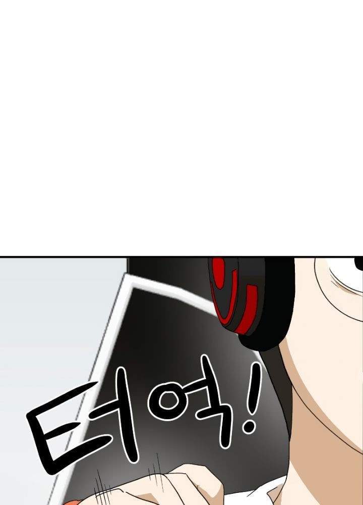 Double Click Chapter 11 halaman 41