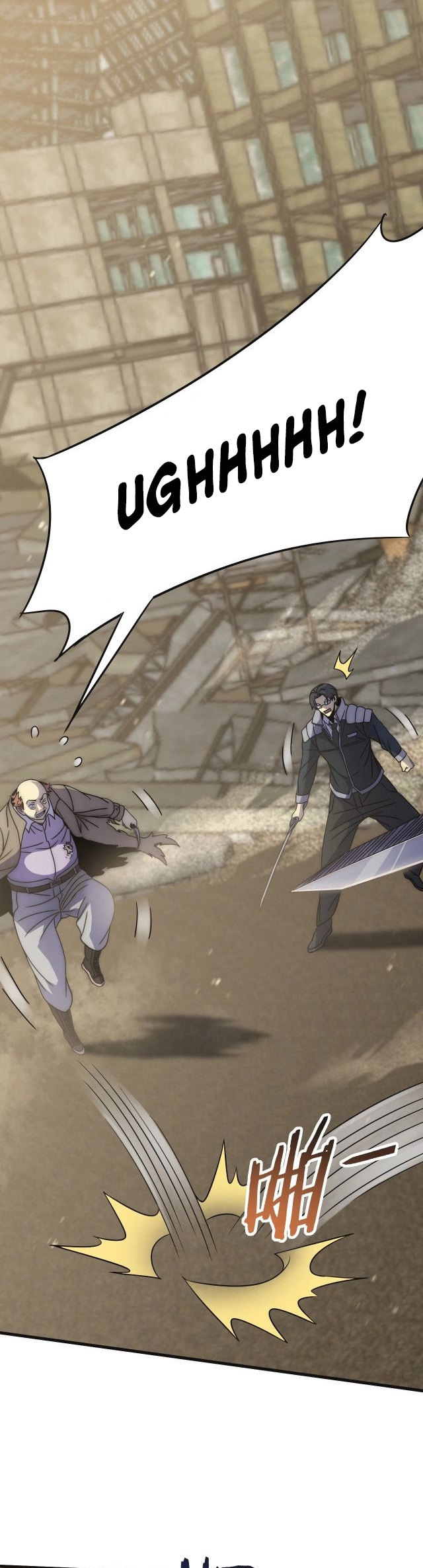 Apocalyptic Thief Chapter 15 halaman 11