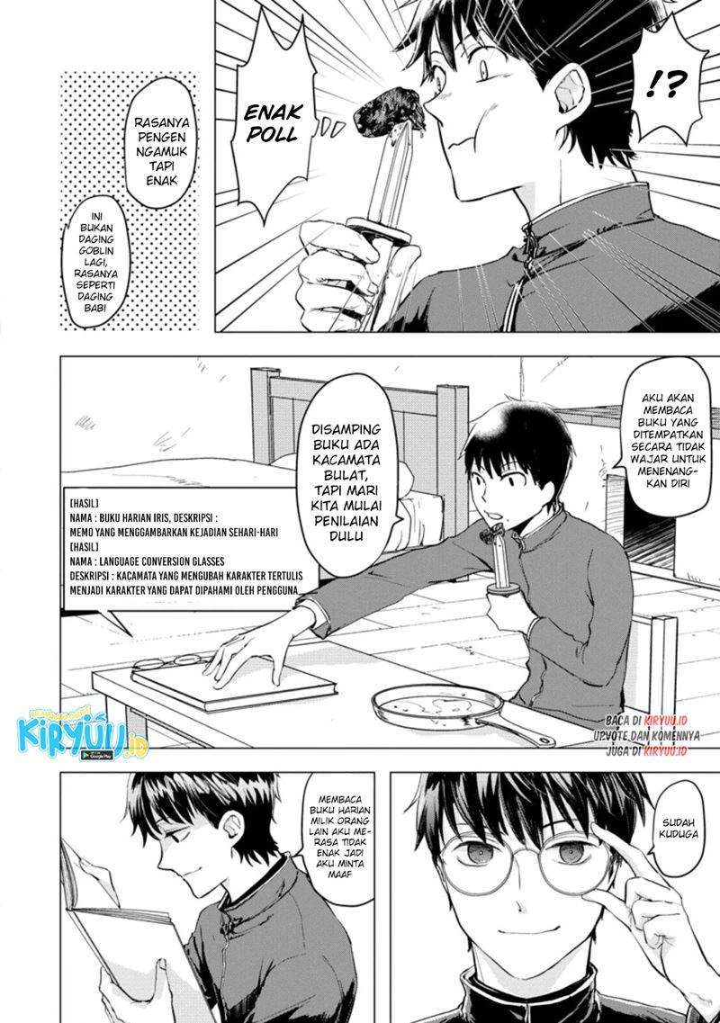 Ano Hi Chikyuu ni Dungeon ga Shutsugen Shita Chapter 2.2 Gambar 6