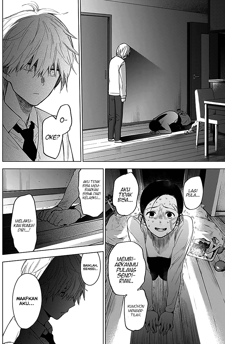 Shounen no Abyss Chapter 12 - Halaman 6