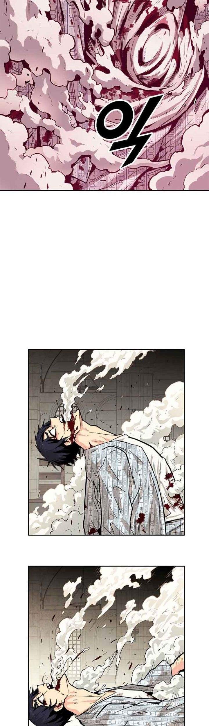 Guilty Axe Chapter 9 halaman 19