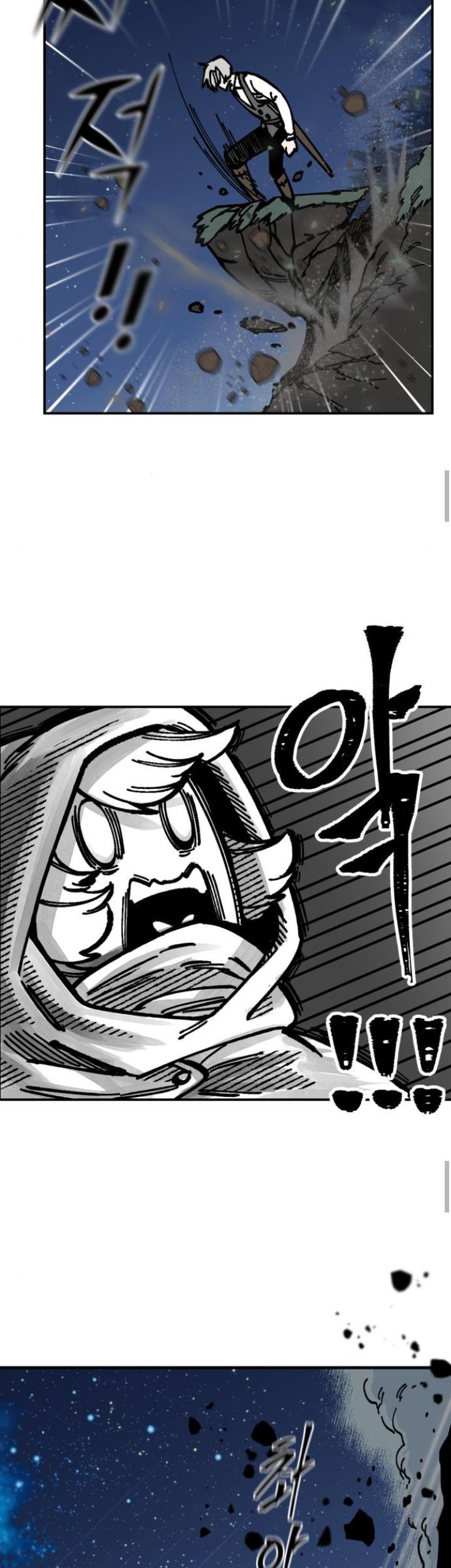 Rathard Chapter 12 halaman 19