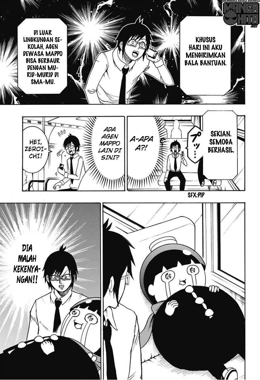Spring Weapon No. 01 Chapter 4 halaman 6