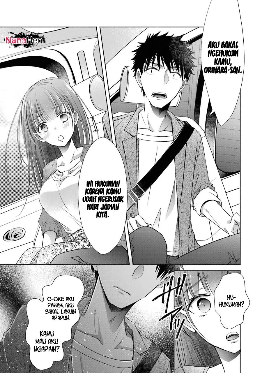 Choppiri Toshiue Demo Kanojo Ni Shite Kuremasu Ka? Chapter 16 Gambar 12