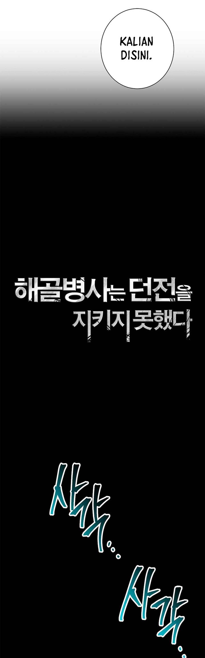 Skeleton Soldier Couldn’t Protect the Dungeon Chapter 125 Gambar 15