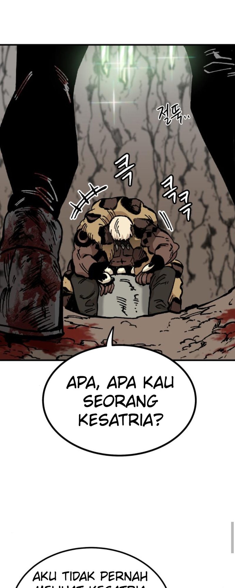 Rathard Chapter 17 halaman 20