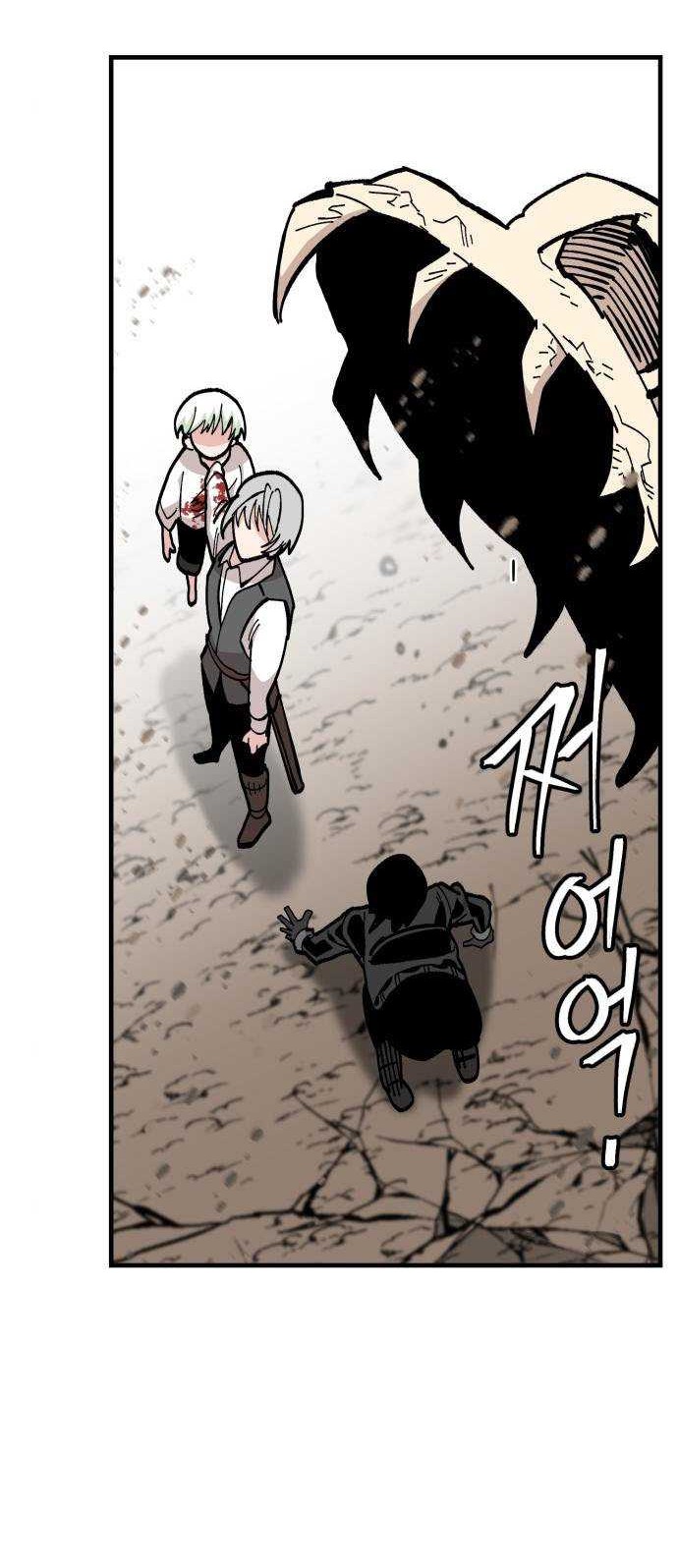 Rathard Chapter 19 halaman 17