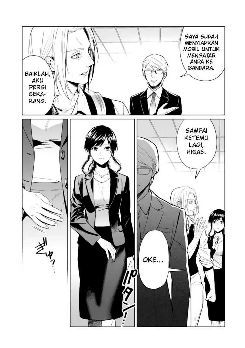 Makai Kaeri no Rettou Nouryokusha Chapter 04 Gambar 9