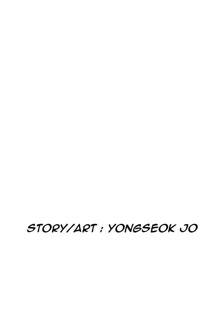 Wind Breaker Chapter 249 Gambar 25