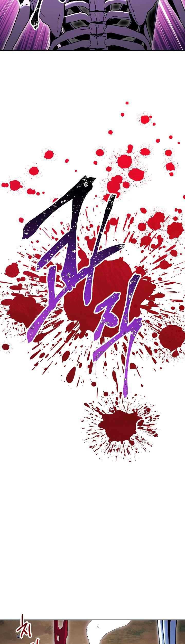 Skeleton Soldier Couldn’t Protect the Dungeon Chapter 127 halaman 16
