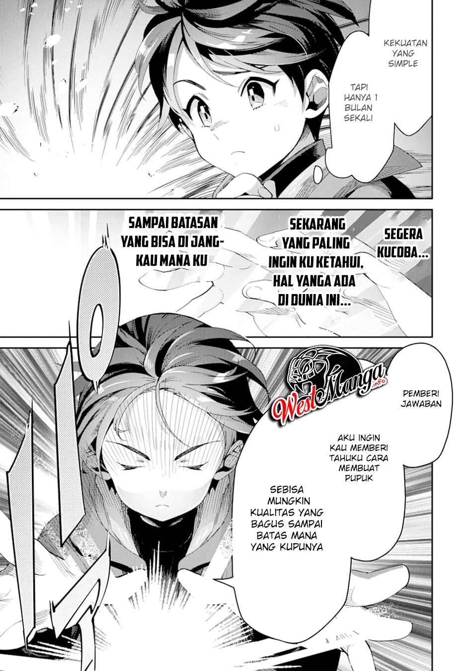 Tensei Ouji wa Renkinjutsushi to Nari Koukoku suru Chapter 01.2 Gambar 10