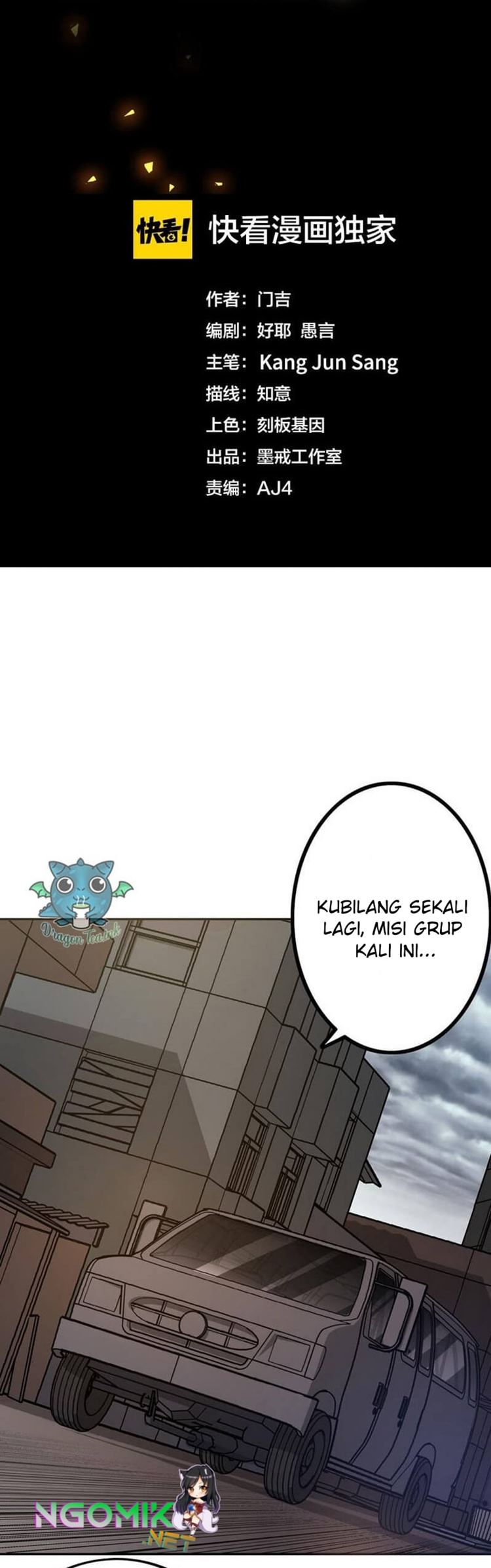 Doomsday Hunter Chapter 18 halaman 7