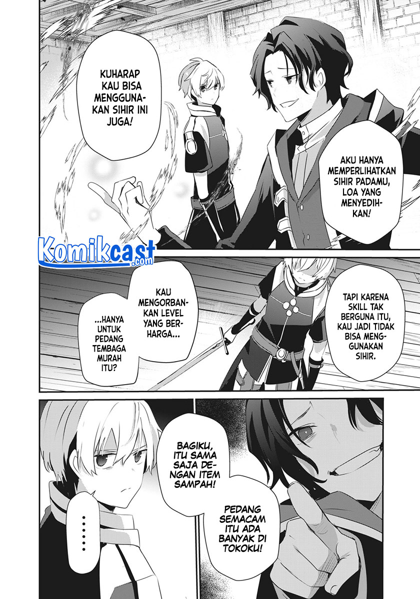 Teihen Boukensha da kedo Mahou wo Kiwamete Miru Koto ni Shita. Munou Skill kara Kami Skill ni Shinka Shita “Mahou Souzou” to “Item Sakusei” de Musou Suru Chapter 1 – halaman 11