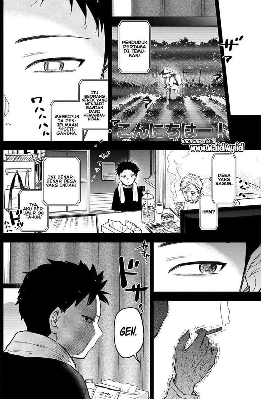Shounen no Abyss Chapter 68 - Halaman 6