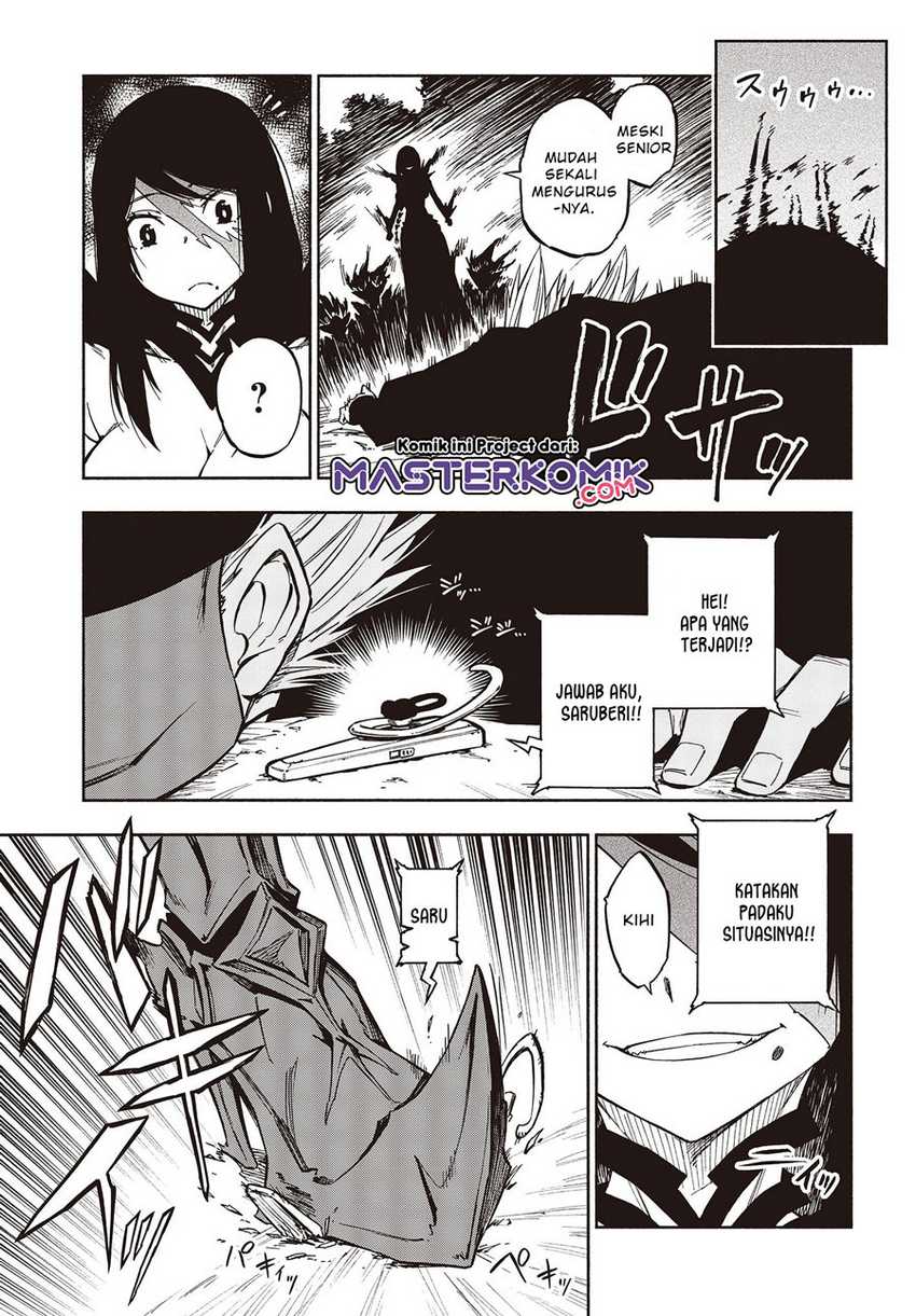 Kagekuri Kitan Chapter 7.1 halaman 6