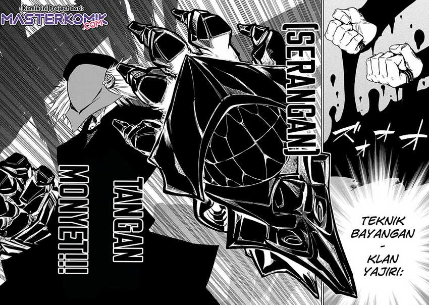 Kagekuri Kitan Chapter 5.4 halaman 6