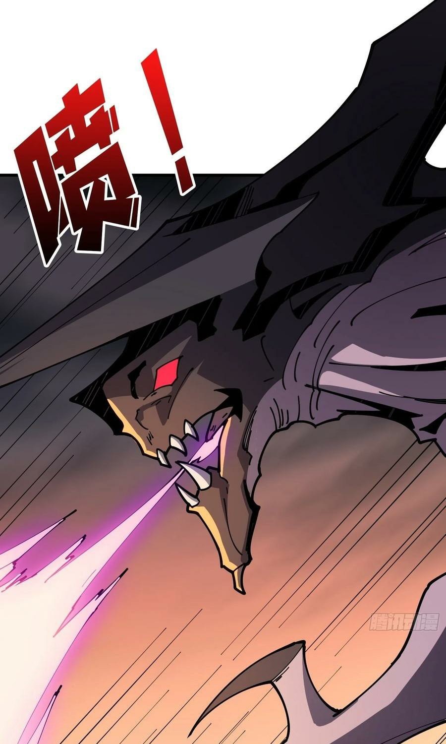 King Account At The Start Chapter 82 Gambar 17