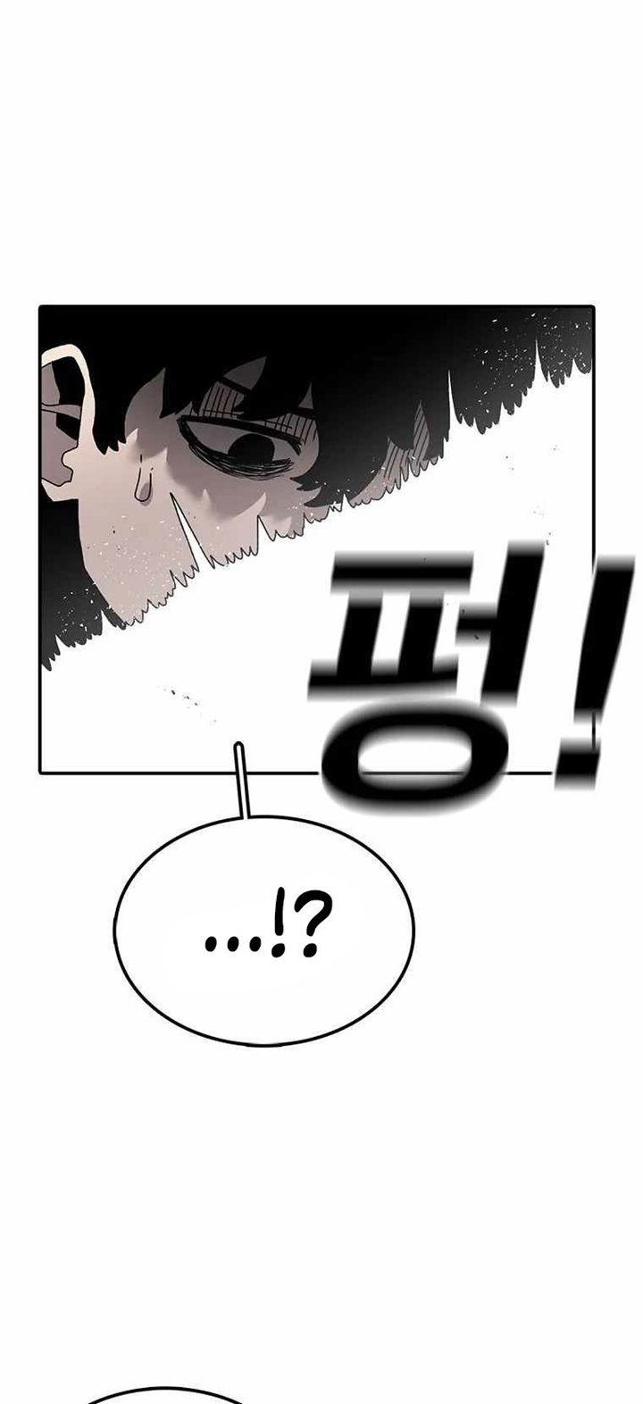 The House Without Time Chapter 40 halaman 28