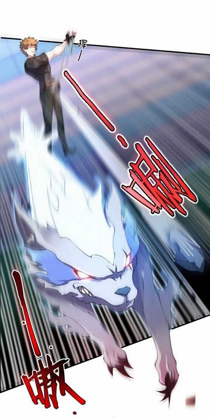 Monster Pet Evolution Chapter 15 Gambar 12