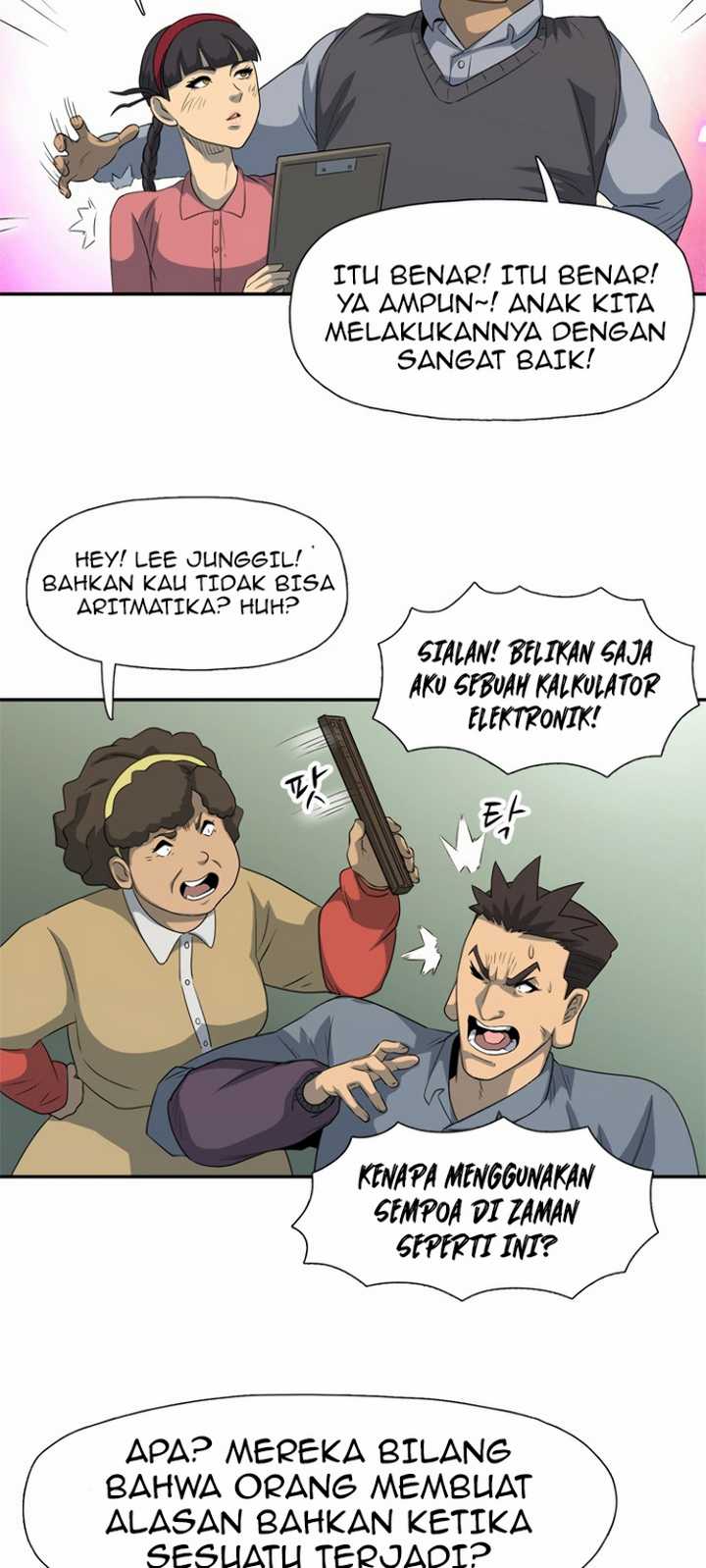Halaman 17