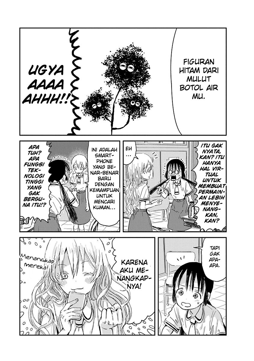 Asobi Asobase Chapter 28 halaman 6
