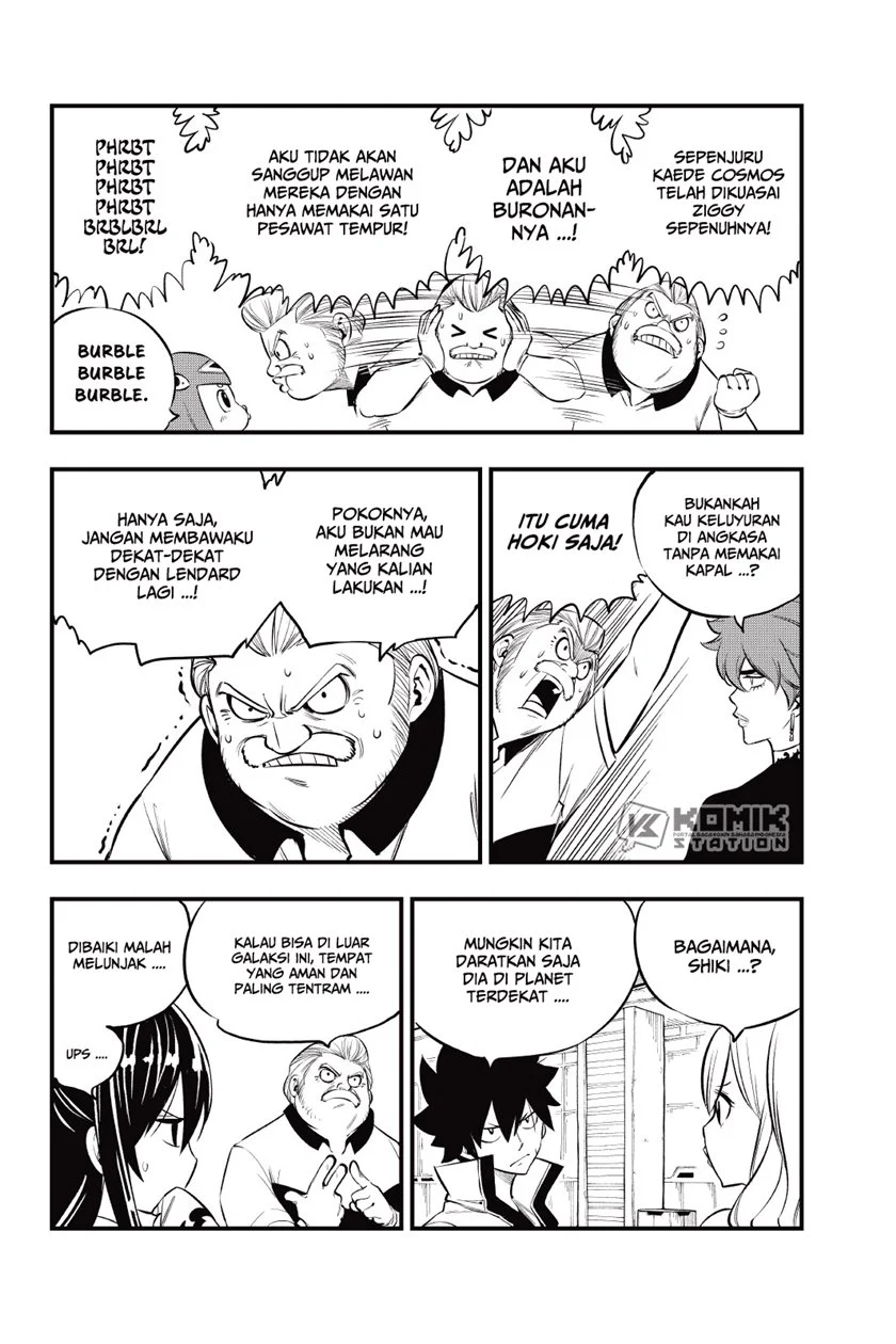Eden's Zero Chapter 173 Gambar 6